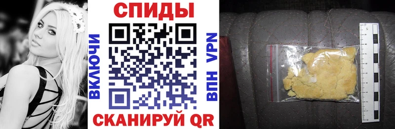 АМФЕТАМИН Розовый  Купить где  Петровск 