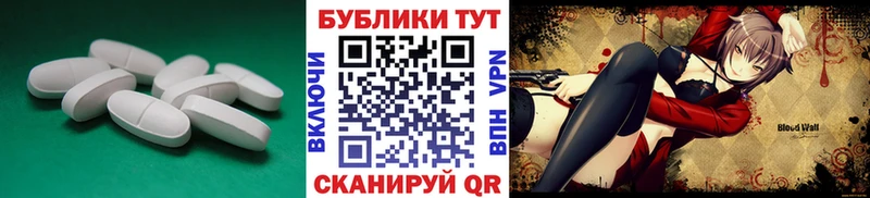 ЭКСТАЗИ Дубай  Купить закладки  Петровск 