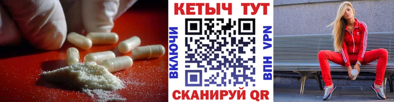 КЕТАМИН ketamine  Купить где  Петровск 