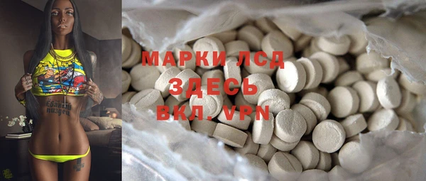 синтетический гашиш Лагань