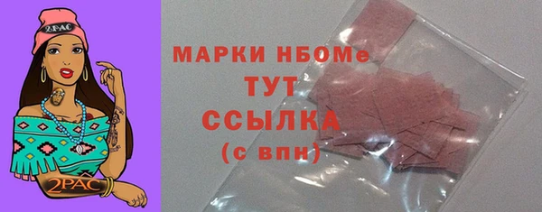 синтетический гашиш Лагань