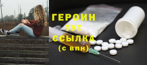 амф Ладушкин