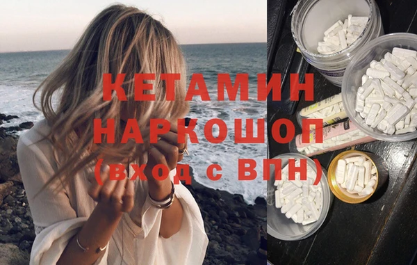 амф Ладушкин