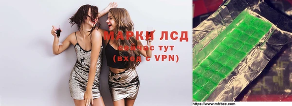 синтетический гашиш Лагань