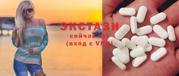 амф Ладушкин