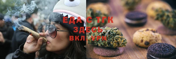 синтетический гашиш Лагань