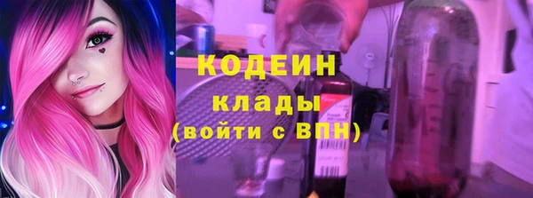 синтетический гашиш Лагань