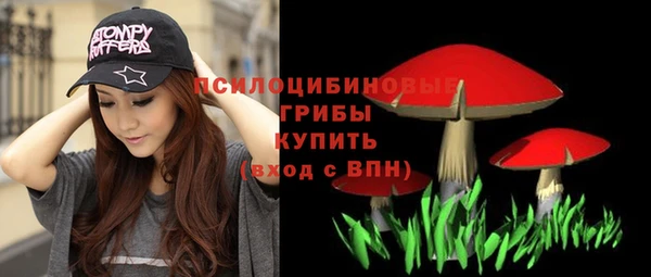 синтетический гашиш Лагань