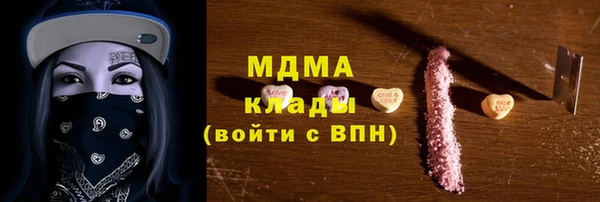 синтетический гашиш Лагань
