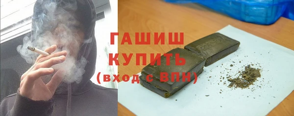 синтетический гашиш Лагань