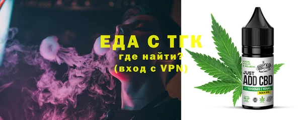 синтетический гашиш Лагань