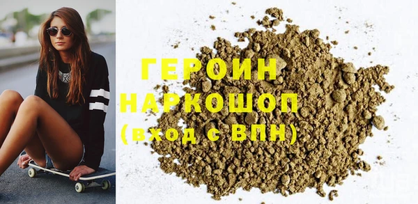 синтетический гашиш Лагань