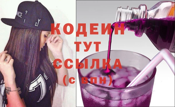 синтетический гашиш Лагань
