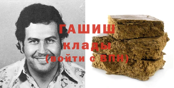 синтетический гашиш Лагань