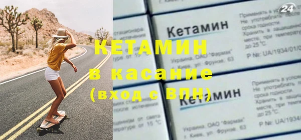 амф Ладушкин