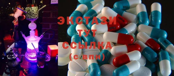 синтетический гашиш Лагань