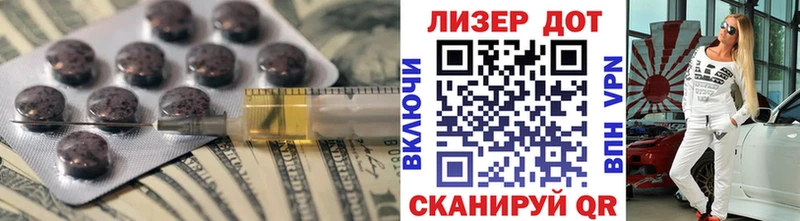 ЛСД экстази ecstasy Купить где Петровск