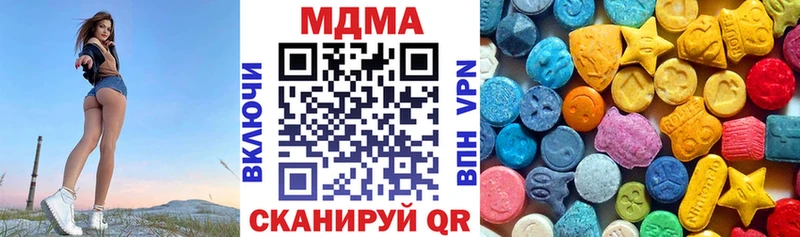 MDMA crystal Петровск
