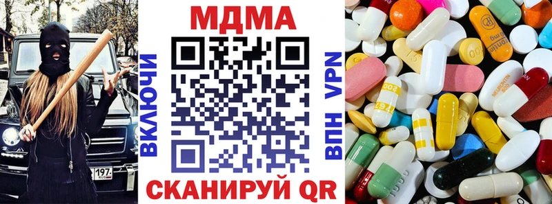 Купить где  Петровск  МДМА crystal 