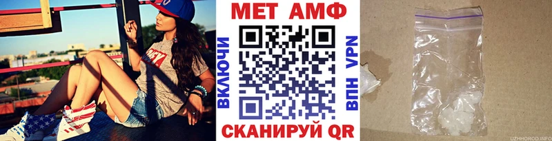 Первитин винт  Купить закладки  Петровск 