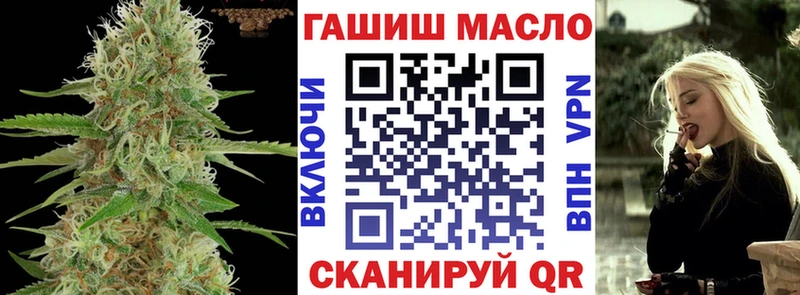 Купить закладки Петровск ТГК вейп